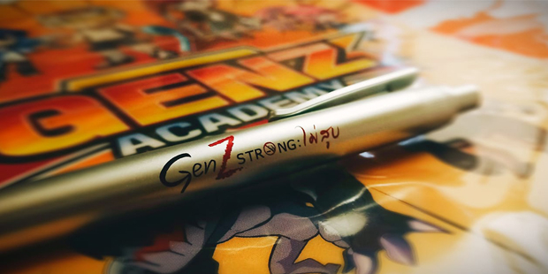 ปากกา + แฟ้ม GenZ